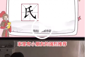 【2022.09.27】一个刚需搞钱项目，可多重变现！月入好几个w百度网盘免费下载-芽米宝库