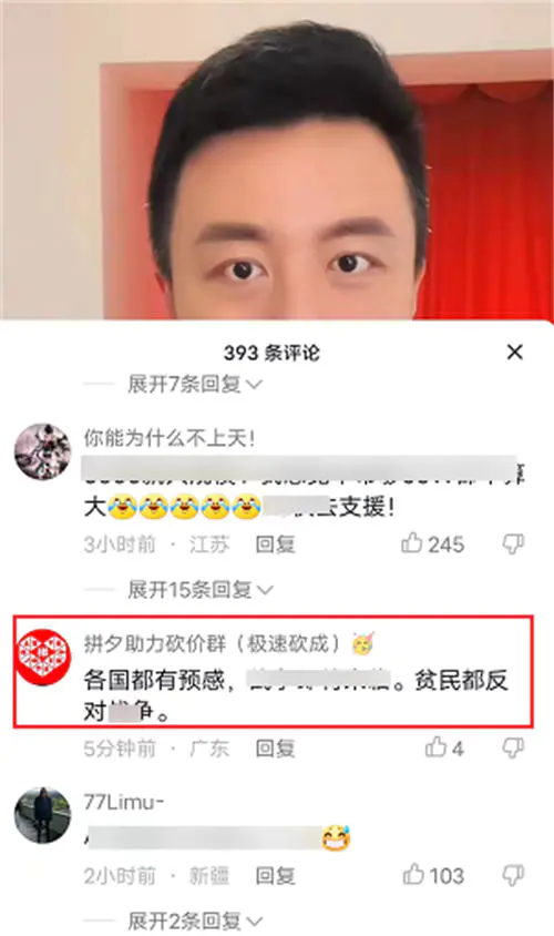 图片[1]-【2022.09.27】抖音推广的偏门玩法，给我们的启示百度网盘免费下载-芽米宝库