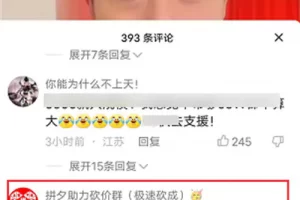 【2022.09.27】抖音推广的偏门玩法，给我们的启示百度网盘免费下载-芽米宝库