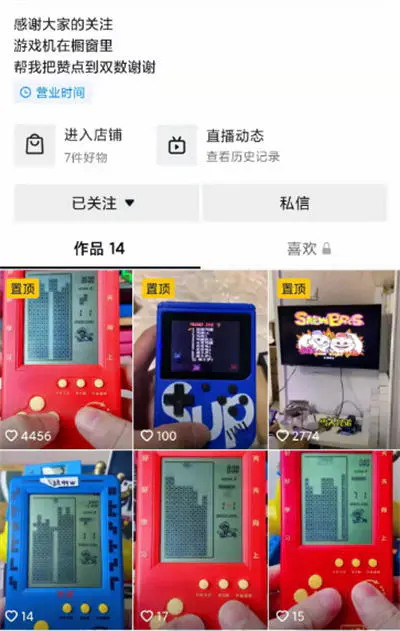图片[1]-【2022.09.27】一单29.9元，利润70%的怀旧游戏项目百度网盘免费下载-芽米宝库