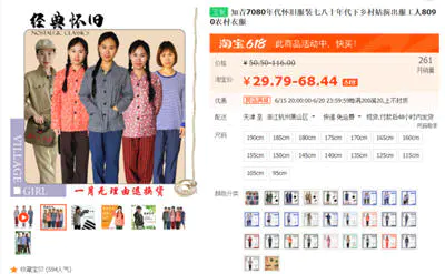 图片[5]-【2022.09.27】一单29.9元，利润70%的怀旧游戏项目百度网盘免费下载-芽米宝库