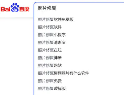 图片[6]-【2022.09.27】一单29.9元，利润70%的怀旧游戏项目百度网盘免费下载-芽米宝库