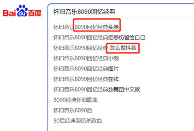 图片[7]-【2022.09.27】一单29.9元，利润70%的怀旧游戏项目百度网盘免费下载-芽米宝库