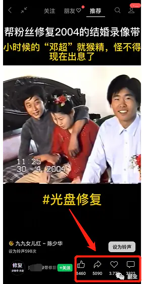 图片[1]-【2022.09.25】不起眼的小副业，轻松日入300+百度网盘免费下载-芽米宝库