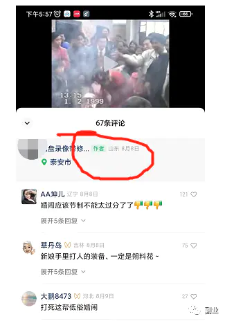 图片[2]-【2022.09.25】不起眼的小副业，轻松日入300+百度网盘免费下载-芽米宝库