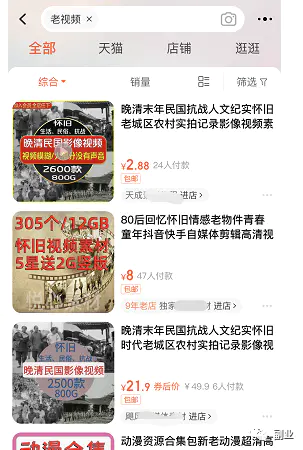 图片[4]-【2022.09.25】不起眼的小副业，轻松日入300+百度网盘免费下载-芽米宝库