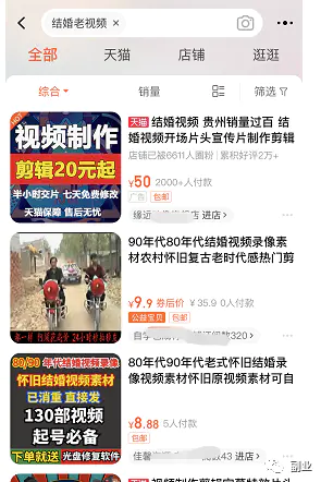 图片[5]-【2022.09.25】不起眼的小副业，轻松日入300+百度网盘免费下载-芽米宝库