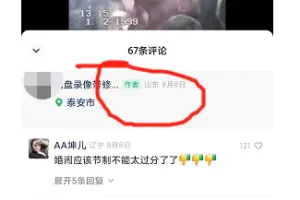 【2022.09.25】不起眼的小副业，轻松日入300+百度网盘免费下载-芽米宝库