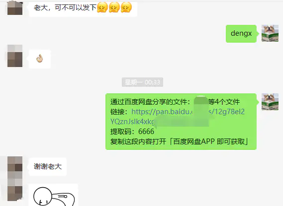 图片[3]-【2022.09.25】中视频破10万播放秘诀，只需一个无脑动作百度网盘免费下载-芽米宝库