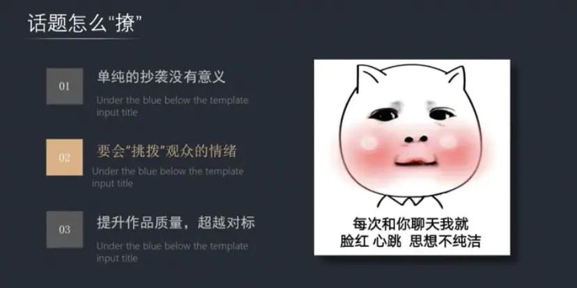 图片[6]-【2022.09.25】中视频破10万播放秘诀，只需一个无脑动作百度网盘免费下载-芽米宝库