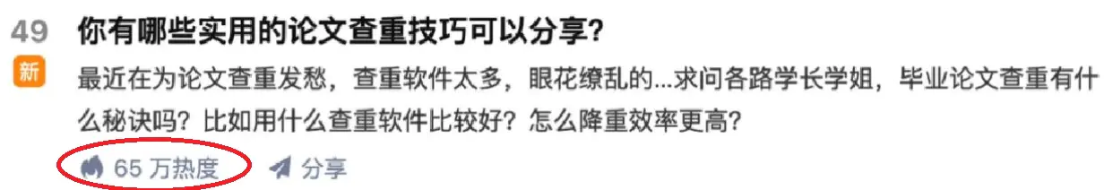 图片[3]-【2022.09.24】一篇文章让我躺赚5000多元，小白零成本复制粘贴一样可以月入5000++百度网盘免费下载-芽米宝库