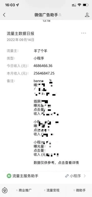 图片[1]-【2022.09.24】通过国庆头像，3天引流变现800+，错过羊了个羊，还想错过国庆这波热度吗？百度网盘免费下载-芽米宝库