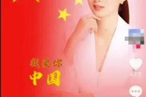 【2022.09.24】通过国庆头像，3天引流变现800+，错过羊了个羊，还想错过国庆这波热度吗？百度网盘免费下载-芽米宝库