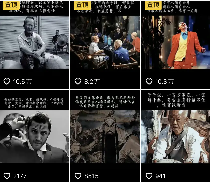 图片[2]-【2022.09.23】抖音文案馆副业变现项目，一条龙实操整理拆解，小白看完直接上手！百度网盘免费下载-芽米宝库