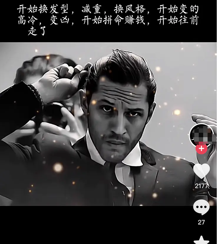 图片[3]-【2022.09.23】抖音文案馆副业变现项目，一条龙实操整理拆解，小白看完直接上手！百度网盘免费下载-芽米宝库