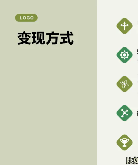 图片[6]-【2022.09.23】抖音文案馆副业变现项目，一条龙实操整理拆解，小白看完直接上手！百度网盘免费下载-芽米宝库