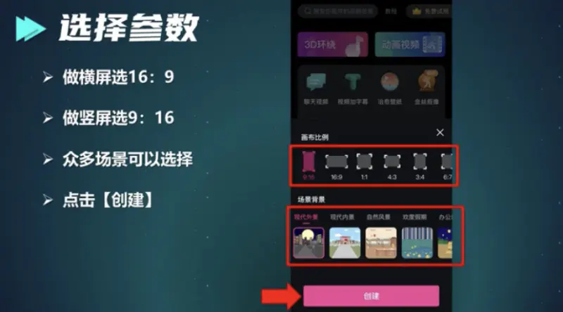 图片[3]-【2022.09.23】10天收入6000块，沙雕动画的保姆级教程来了！百度网盘免费下载-芽米宝库