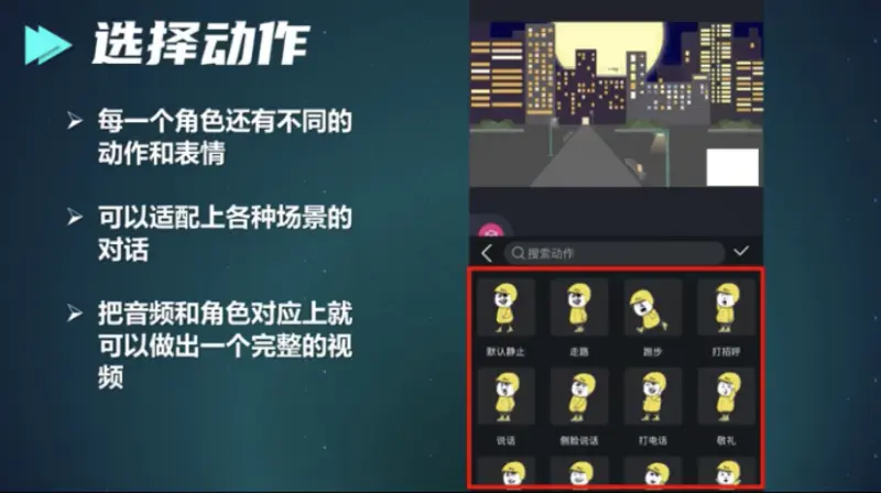 图片[5]-【2022.09.23】10天收入6000块，沙雕动画的保姆级教程来了！百度网盘免费下载-芽米宝库