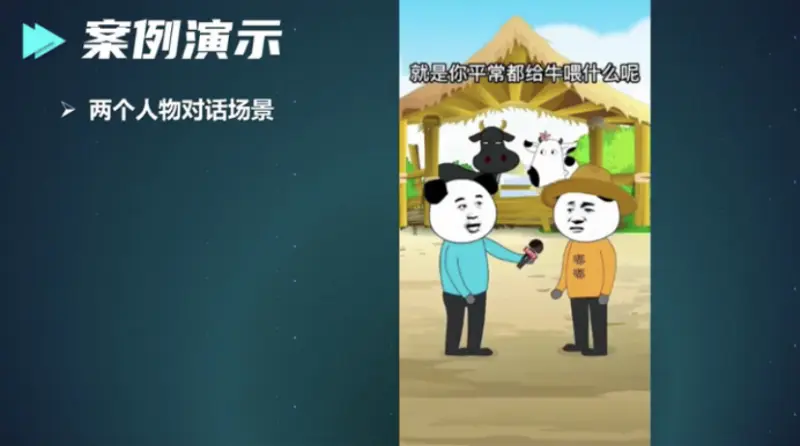 图片[6]-【2022.09.23】10天收入6000块，沙雕动画的保姆级教程来了！百度网盘免费下载-芽米宝库