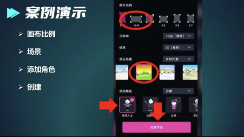 图片[7]-【2022.09.23】10天收入6000块，沙雕动画的保姆级教程来了！百度网盘免费下载-芽米宝库