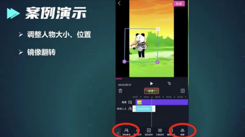 图片[8]-【2022.09.23】10天收入6000块，沙雕动画的保姆级教程来了！百度网盘免费下载-芽米宝库