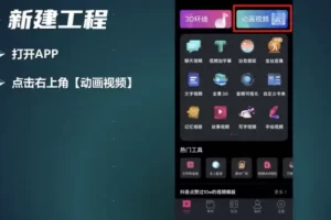 【2022.09.23】10天收入6000块，沙雕动画的保姆级教程来了！百度网盘免费下载-芽米宝库