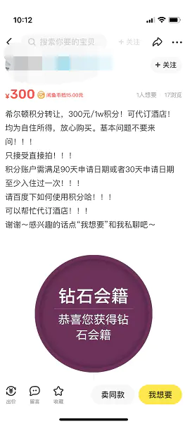 图片[4]-【2022.09.22】6个野路子信息差赚钱项目，人人可做，日入200+！百度网盘免费下载-芽米宝库