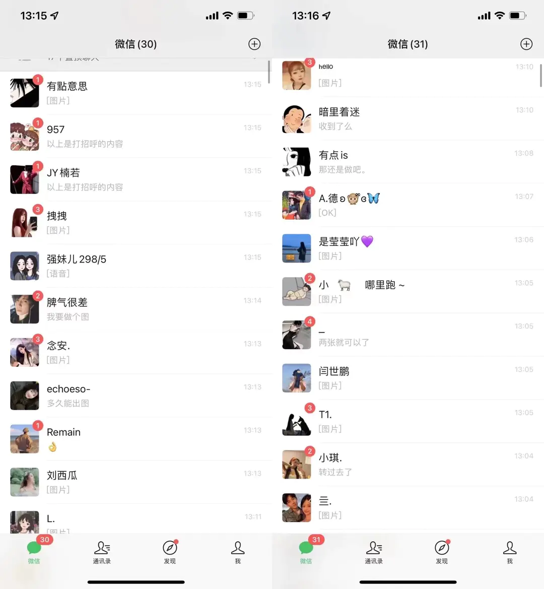 图片[2]-【2022.09.21】抖音漫改头像，实操日收益破千，日引流微信500+一天收入2742元百度网盘免费下载-芽米宝库