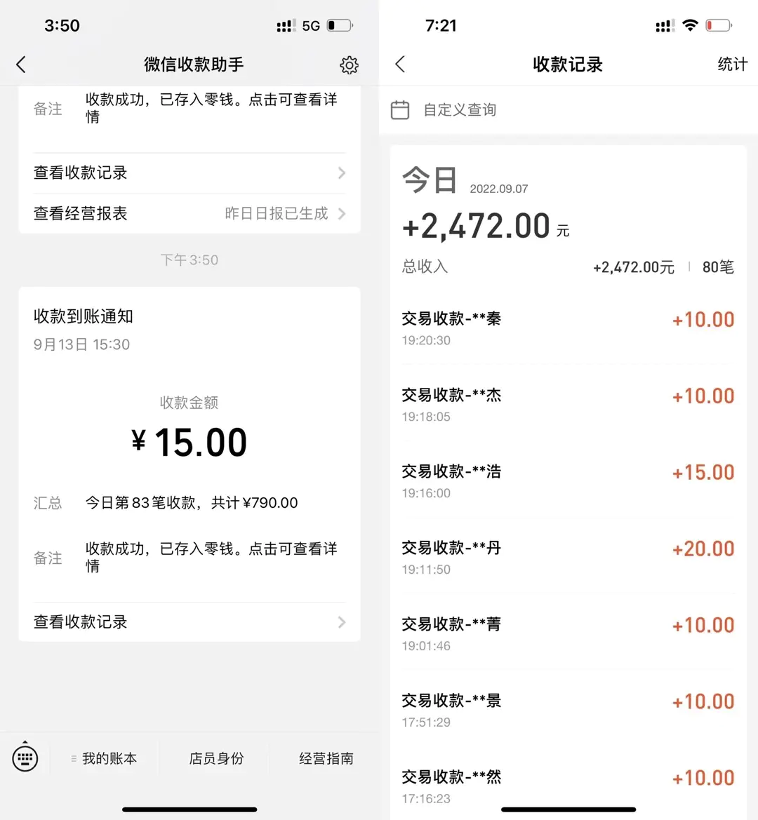 图片[3]-【2022.09.21】抖音漫改头像，实操日收益破千，日引流微信500+一天收入2742元百度网盘免费下载-芽米宝库