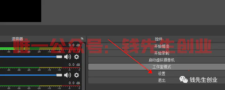 图片[3]-【2022.09.21】收费6000赚钱项目解析，抖音无人直播，单号日入500+，真的可以达到吗？【钱164】百度网盘免费下载-芽米宝库