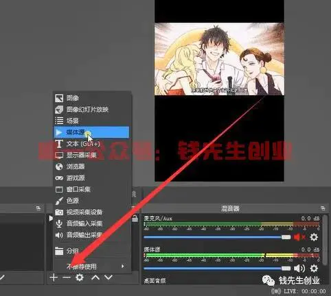 图片[5]-【2022.09.21】收费6000赚钱项目解析，抖音无人直播，单号日入500+，真的可以达到吗？【钱164】百度网盘免费下载-芽米宝库