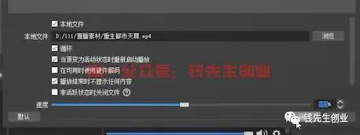 图片[6]-【2022.09.21】收费6000赚钱项目解析，抖音无人直播，单号日入500+，真的可以达到吗？【钱164】百度网盘免费下载-芽米宝库