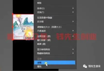 图片[7]-【2022.09.21】收费6000赚钱项目解析，抖音无人直播，单号日入500+，真的可以达到吗？【钱164】百度网盘免费下载-芽米宝库