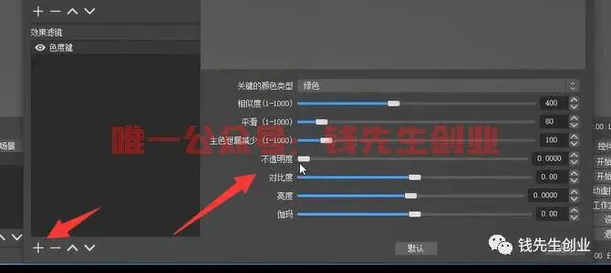 图片[8]-【2022.09.21】收费6000赚钱项目解析，抖音无人直播，单号日入500+，真的可以达到吗？【钱164】百度网盘免费下载-芽米宝库