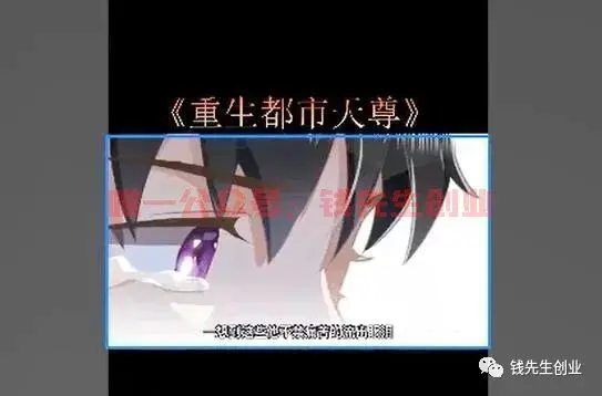 图片[9]-【2022.09.21】收费6000赚钱项目解析，抖音无人直播，单号日入500+，真的可以达到吗？【钱164】百度网盘免费下载-芽米宝库