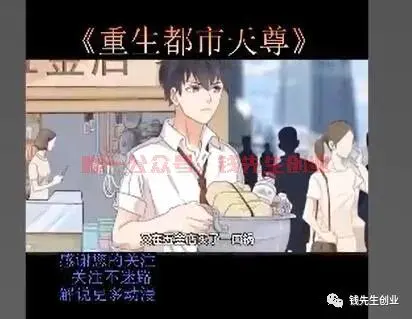 图片[10]-【2022.09.21】收费6000赚钱项目解析，抖音无人直播，单号日入500+，真的可以达到吗？【钱164】百度网盘免费下载-芽米宝库