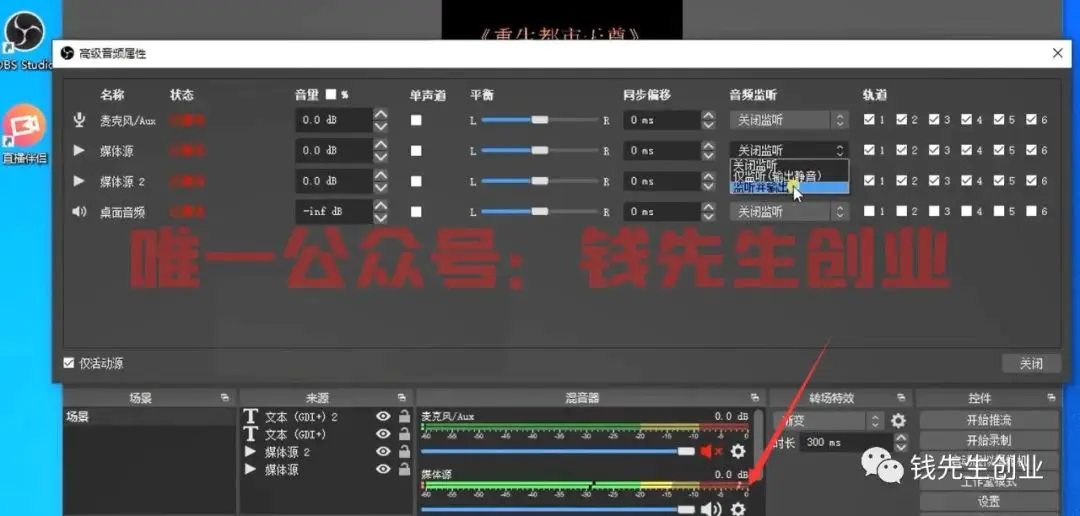 图片[11]-【2022.09.21】收费6000赚钱项目解析，抖音无人直播，单号日入500+，真的可以达到吗？【钱164】百度网盘免费下载-芽米宝库