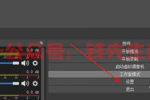 【2022.09.21】收费6000赚钱项目解析，抖音无人直播，单号日入500+，真的可以达到吗？【钱164】百度网盘免费下载-芽米宝库
