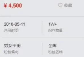 【2022.09.20】百家号图文娱乐赚钱项目能打字就可以月入过万（百家号怎么才有收益）百度网盘免费下载-芽米宝库