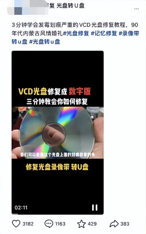 图片[2]-【2022.09.20】0投入赚钱小副业，一单20元，月入上万（老照片修复软件）百度网盘免费下载-芽米宝库