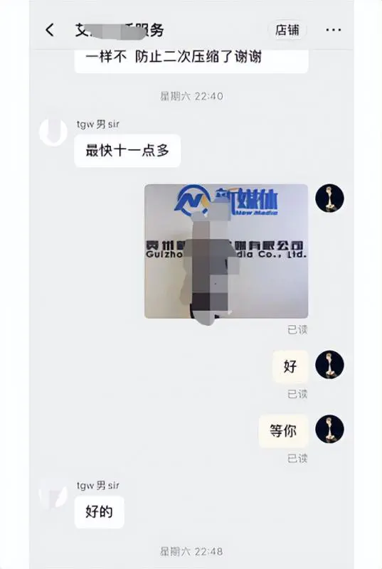 图片[7]-【2022.09.20】0投入赚钱小副业，一单20元，月入上万（老照片修复软件）百度网盘免费下载-芽米宝库