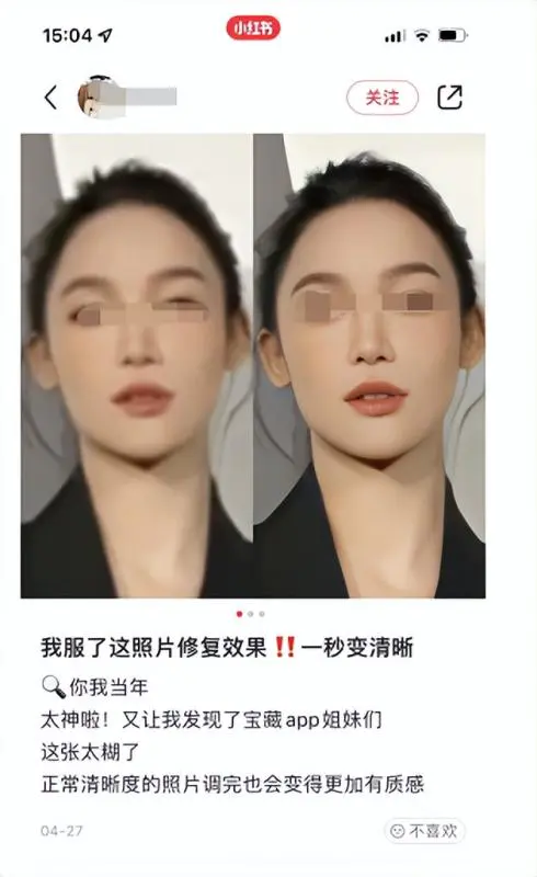 图片[9]-【2022.09.20】0投入赚钱小副业，一单20元，月入上万（老照片修复软件）百度网盘免费下载-芽米宝库