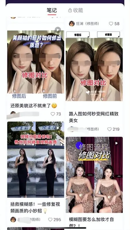 图片[10]-【2022.09.20】0投入赚钱小副业，一单20元，月入上万（老照片修复软件）百度网盘免费下载-芽米宝库