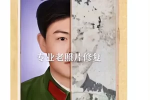 【2022.09.20】0投入赚钱小副业，一单20元，月入上万（老照片修复软件）百度网盘免费下载-芽米宝库