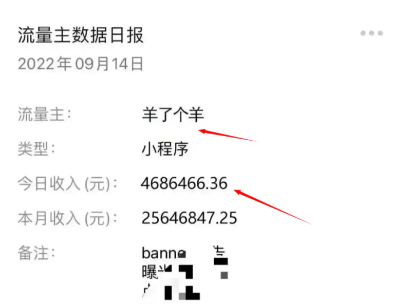 图片[4]-【2022.09.20】羊了个羊爆火背后，9种搞钱路子，有人一天9000百度网盘免费下载-芽米宝库
