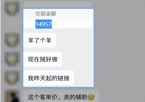 图片[6]-【2022.09.20】羊了个羊爆火背后，9种搞钱路子，有人一天9000百度网盘免费下载-芽米宝库