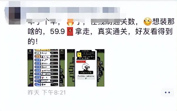 图片[9]-【2022.09.20】羊了个羊爆火背后，9种搞钱路子，有人一天9000百度网盘免费下载-芽米宝库