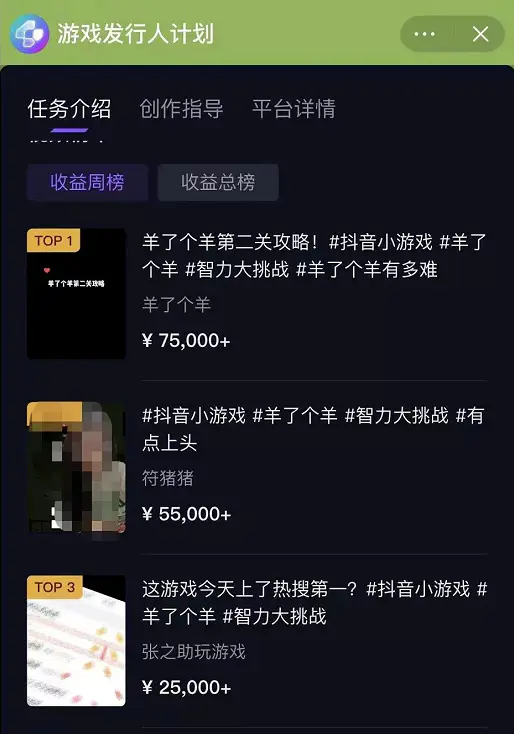 图片[11]-【2022.09.20】羊了个羊爆火背后，9种搞钱路子，有人一天9000百度网盘免费下载-芽米宝库