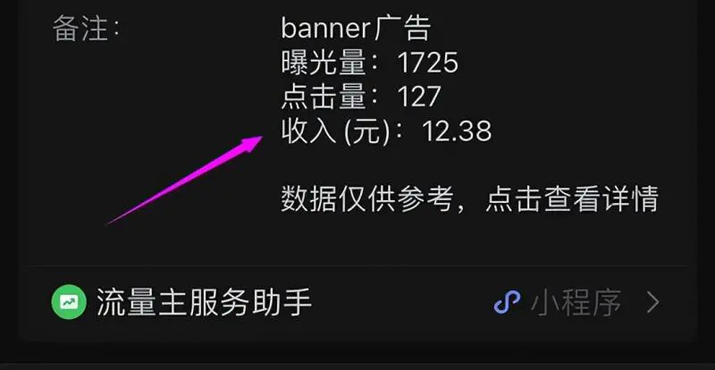 图片[16]-【2022.09.20】羊了个羊爆火背后，9种搞钱路子，有人一天9000百度网盘免费下载-芽米宝库