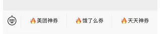图片[18]-【2022.09.20】羊了个羊爆火背后，9种搞钱路子，有人一天9000百度网盘免费下载-芽米宝库